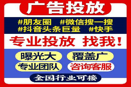 百度竞价推广代运营实战经验分享案例